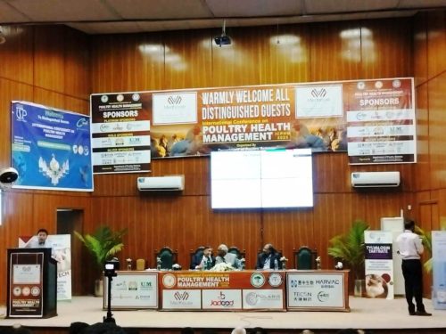 International Conference on Poultry Health Management 2025 at PMASAAUR Rawalpindi